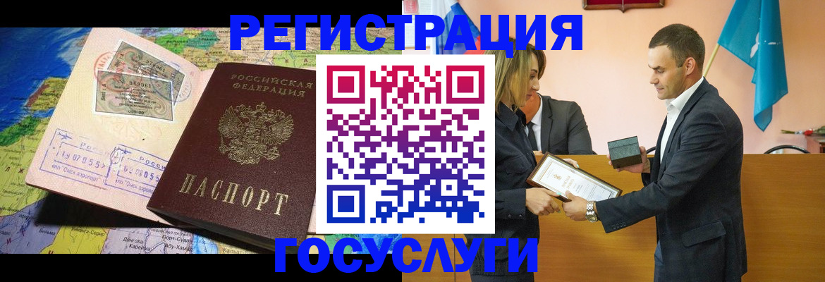 прописка законно в Кимрах