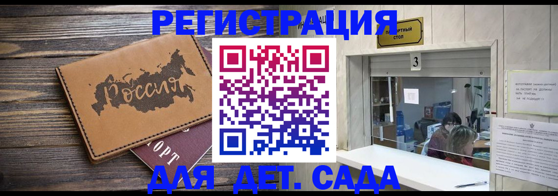 прописка в квартире в Кимрах